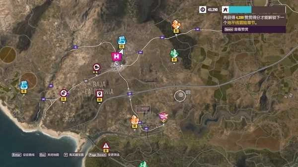 极限竞速地平线5(3)