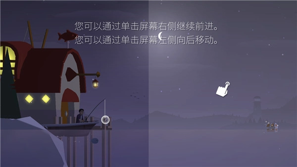 钓鱼人生安卓版