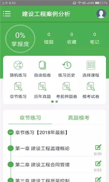 千题库(1)