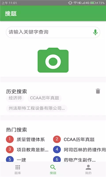 千题库(2)