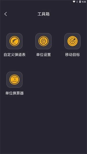 Arken Ballistics图2