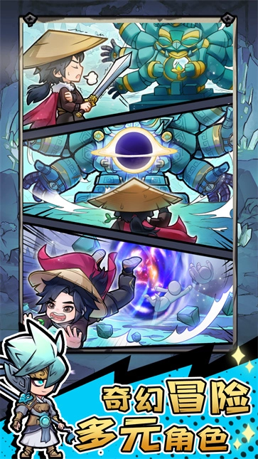 魔神快打截图2