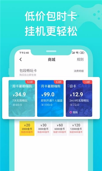 胖鱼道炫(2)