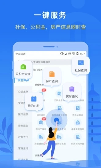 i西安图3