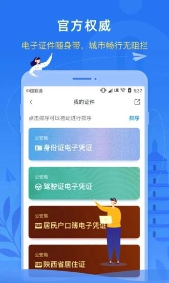 i西安图4