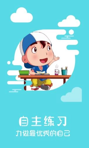 神墨学堂图5