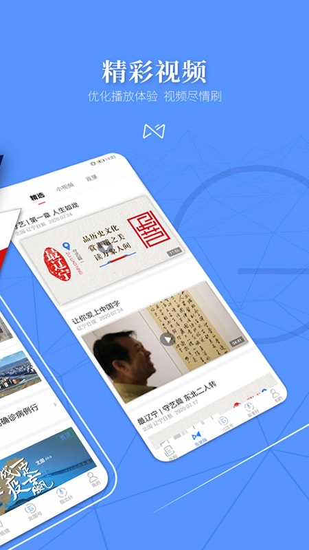北国图2