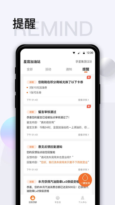 智慧U站图1