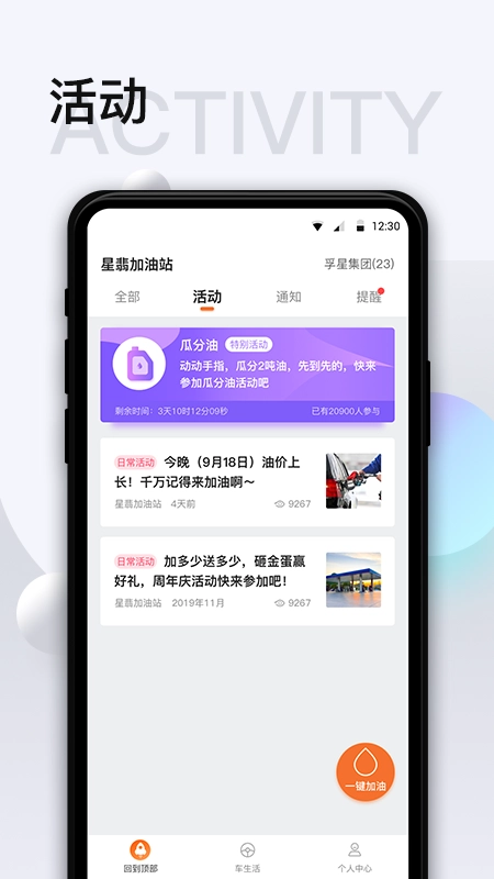 智慧U站图3