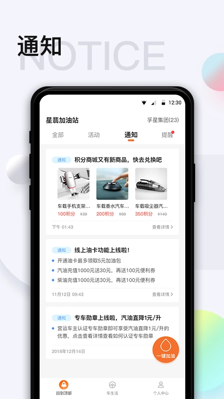 智慧U站图4