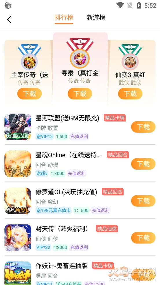 白麟游图4