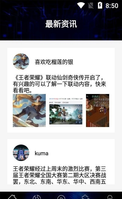 贵族训练营图1