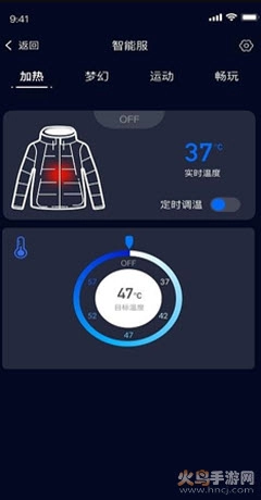 格物者图2