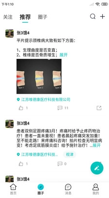视津学院-图2