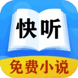 全民戏曲听书大全