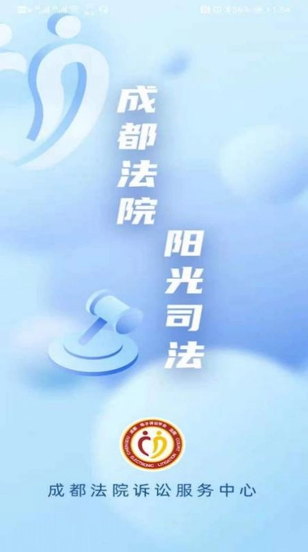 蓉易诉图1