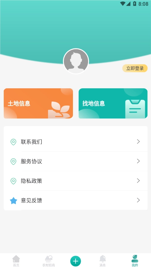 无闲田图4