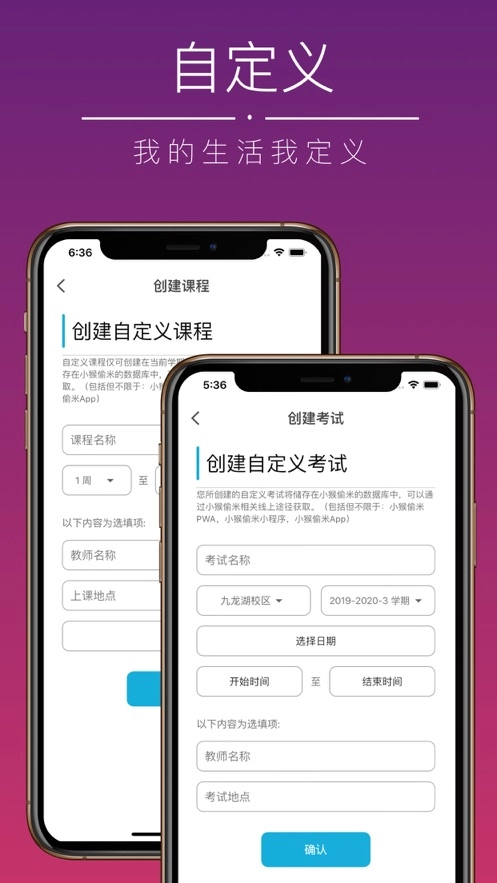 小猴偷米图4
