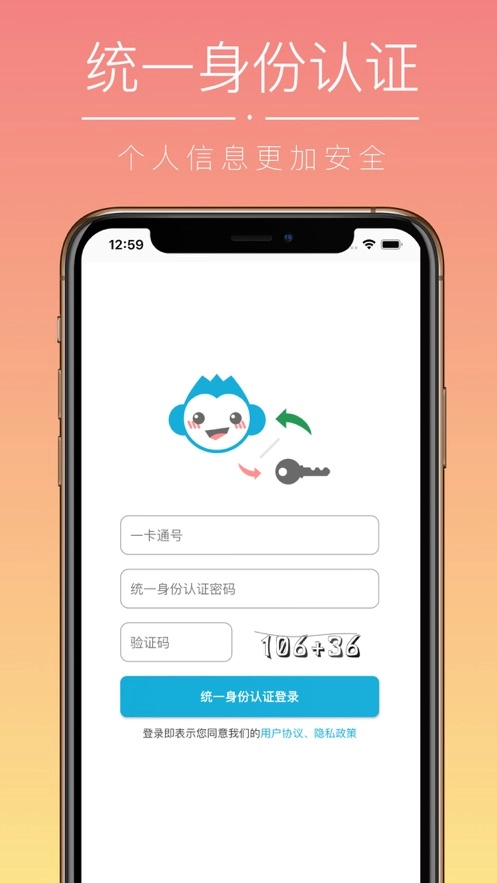 小猴偷米图1
