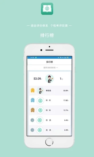 英语教学截图4