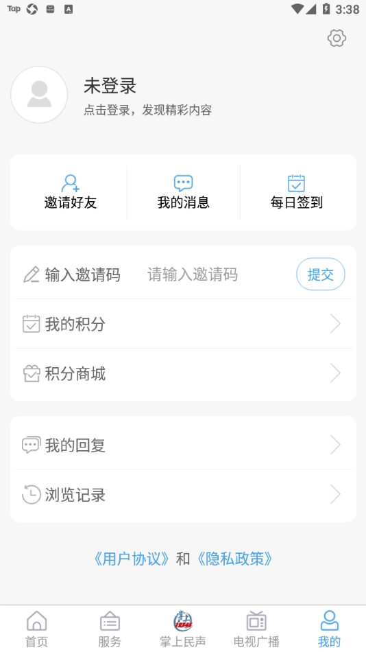 文登融媒图3