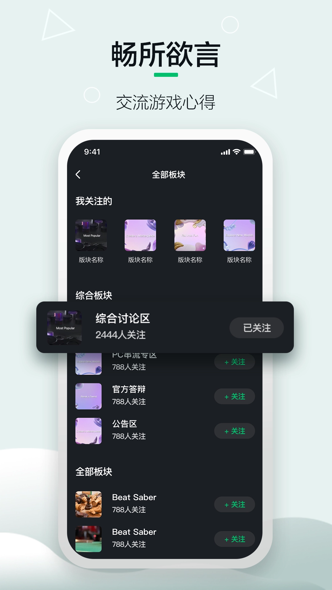 奇遇vr图1