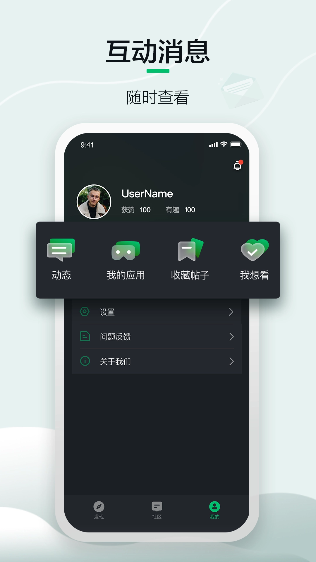 奇遇vr图2