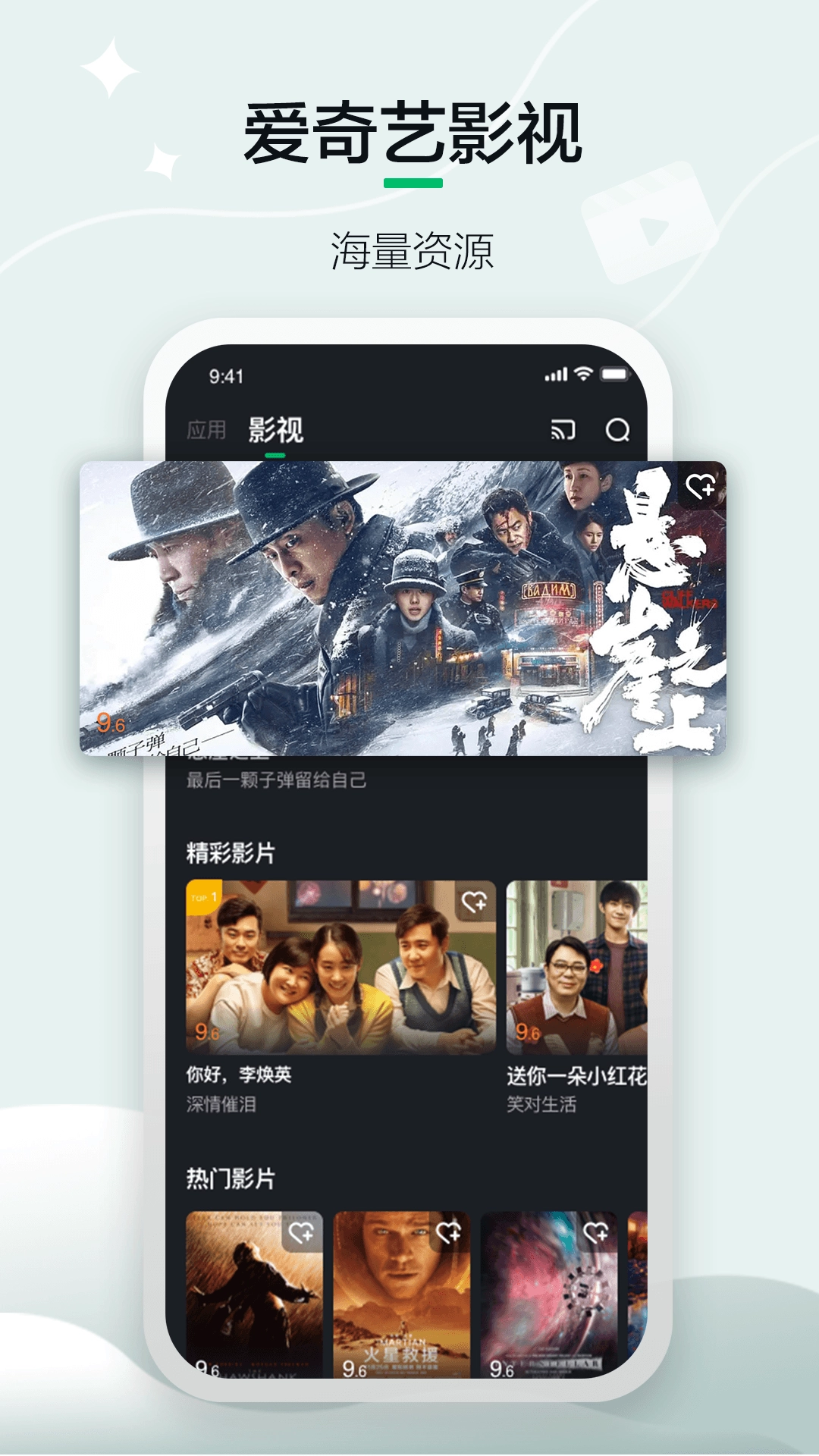 奇遇vr图4