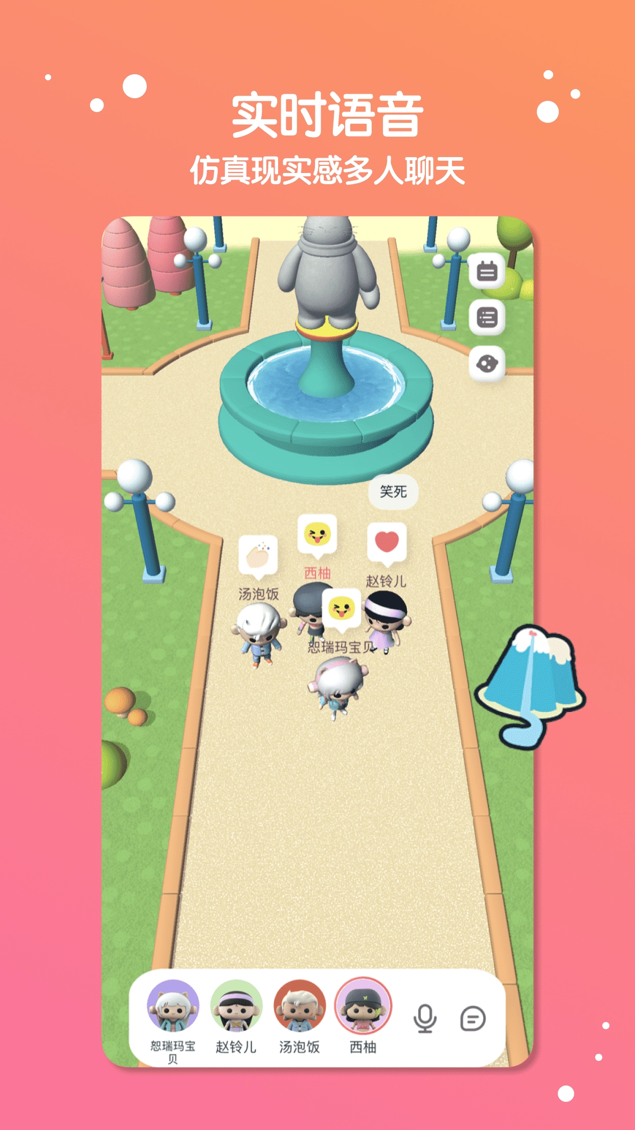 缓缓星球