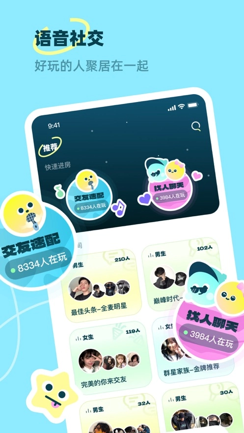 皮玩图1