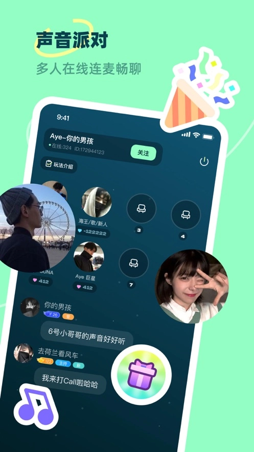 皮玩图2