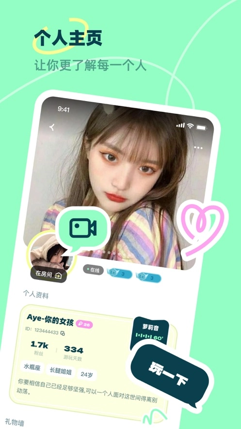 皮玩图4