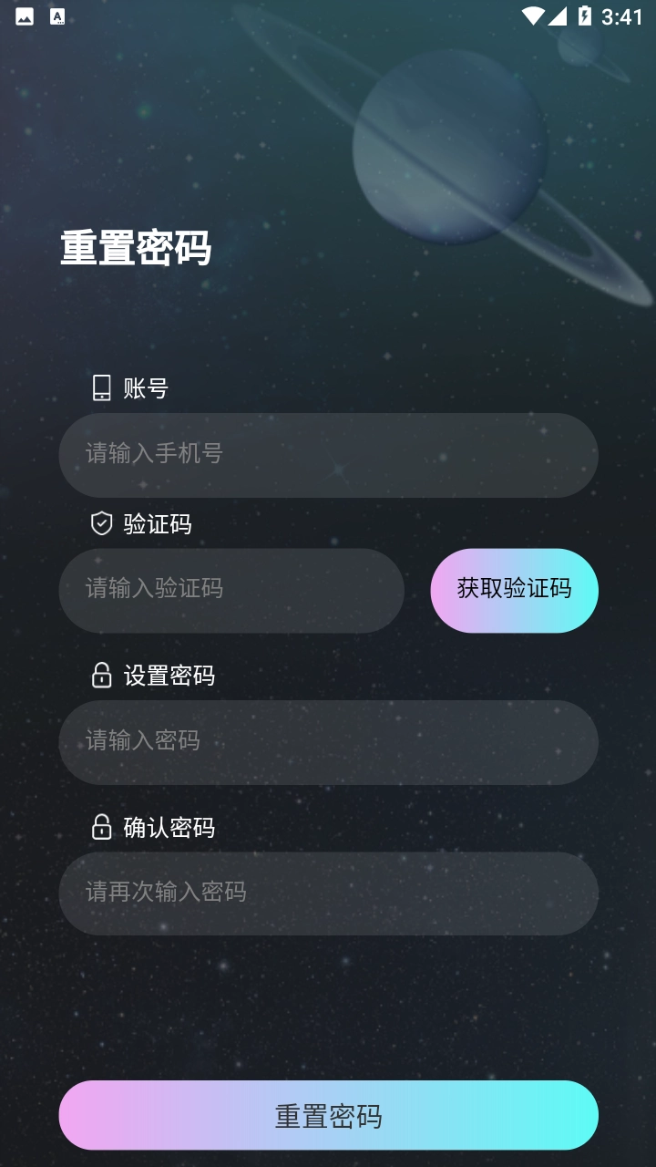 幻灵数藏图4