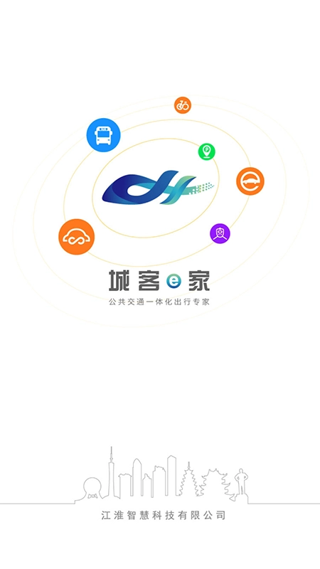 城客e家图1