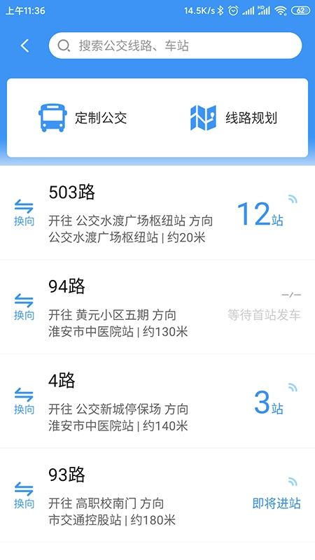 城客e家图2