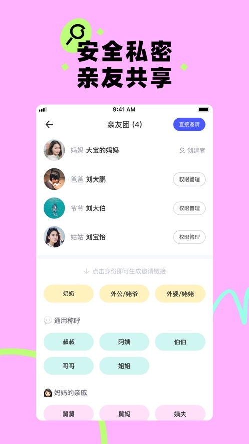 蛋啵最新版图2