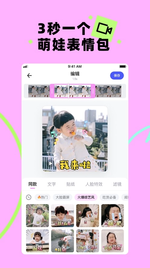 蛋啵最新版图4