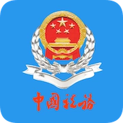 厦门税务