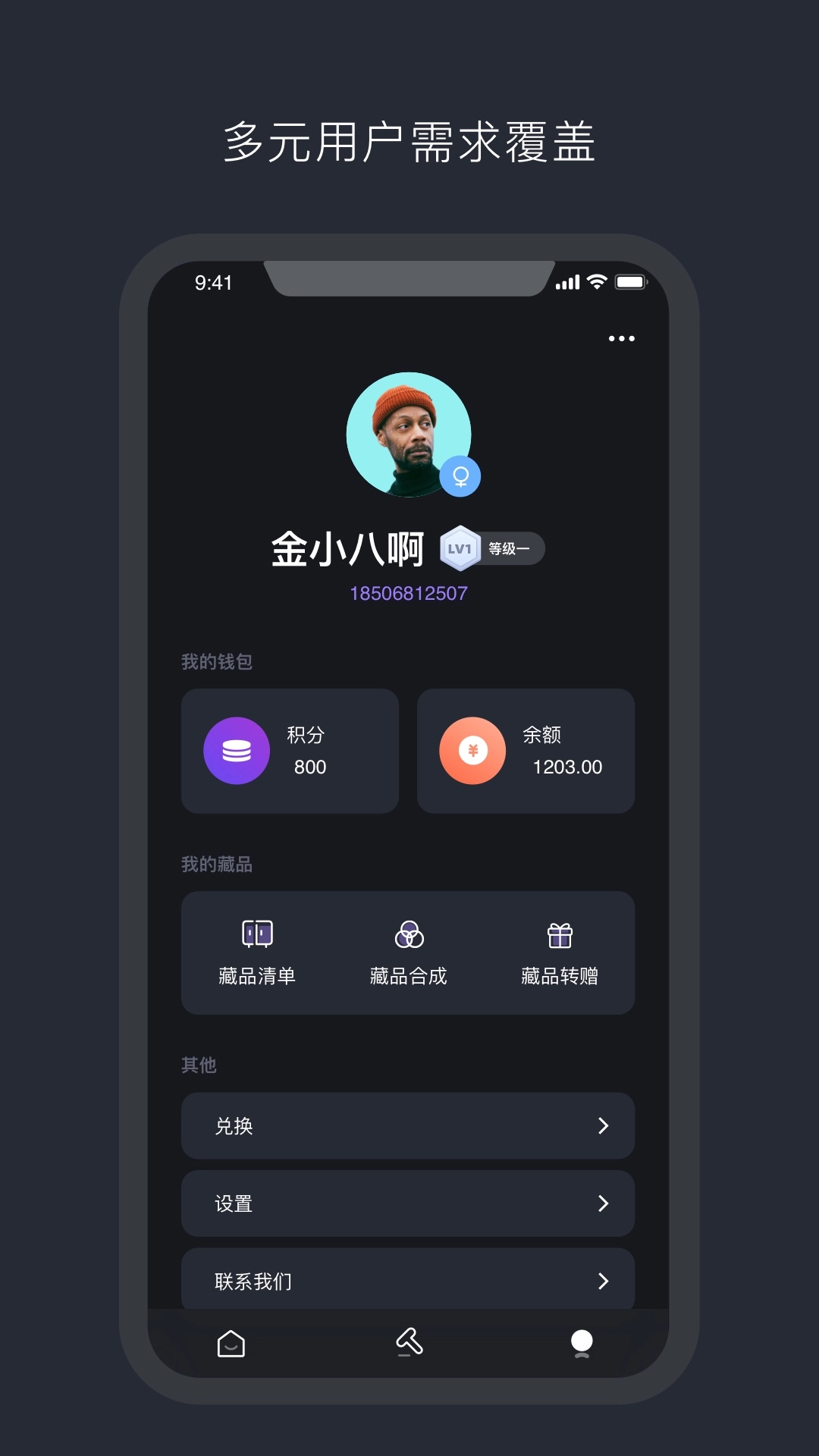 幻元鲸图1