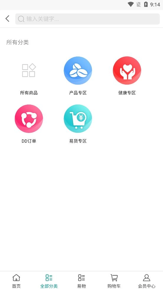 芸众惠