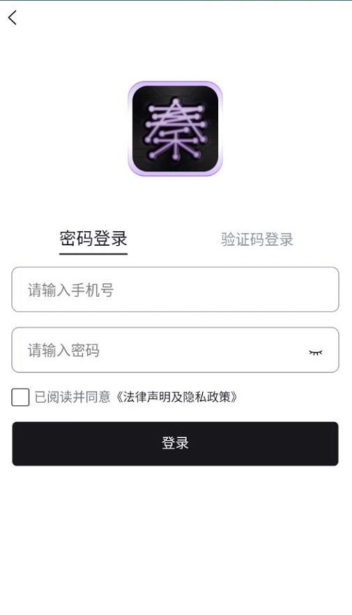 秦宇宙数字藏品图1