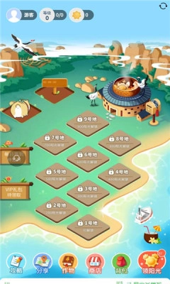 火神椰子图3