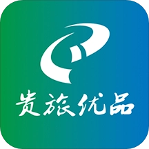 贵旅优品最新版
