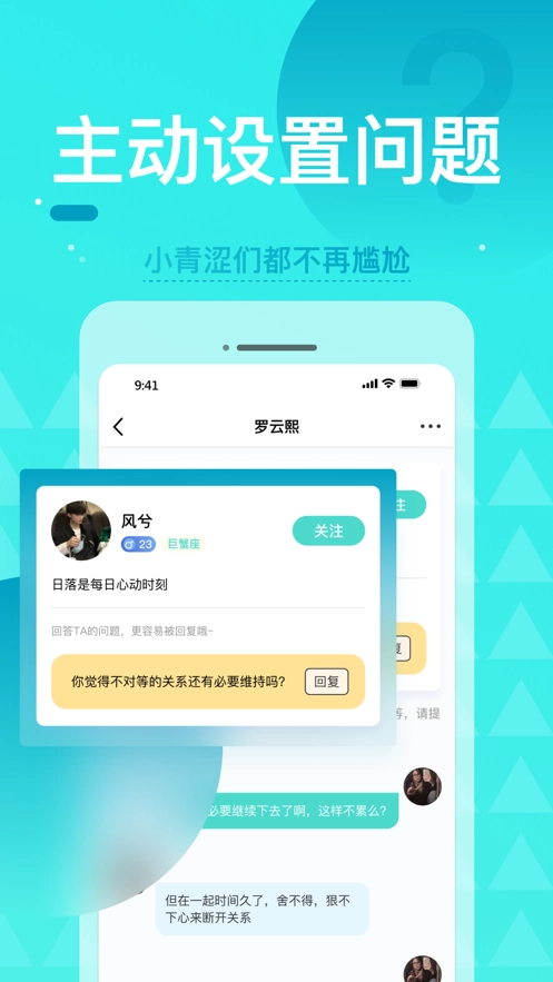 零距图3