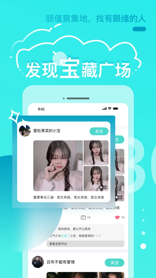 零距图4