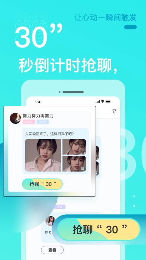 零距图5