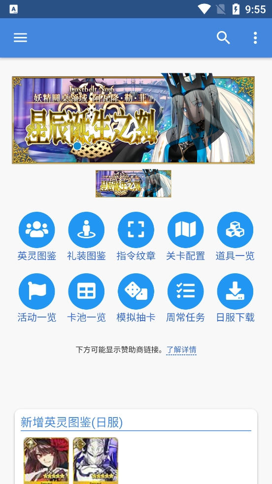 Mooncell图2