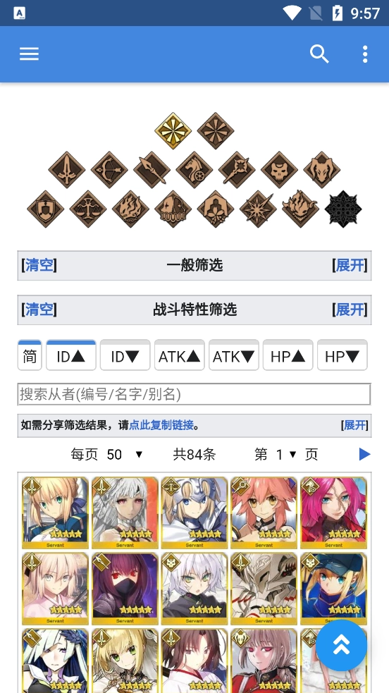 Mooncell图3
