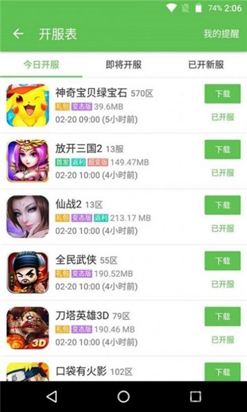 蜻蜓网-图1