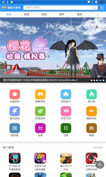 蜻蜓网-图3